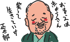 f:id:janusbambi:20071219133302p:plain