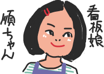 f:id:janusbambi:20071219144838p:plain