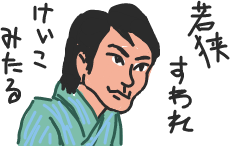 f:id:janusbambi:20071219180102p:plain
