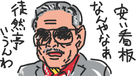 f:id:janusbambi:20071219182524p:plain