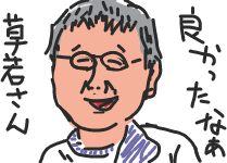 f:id:janusbambi:20071219233942p:plain