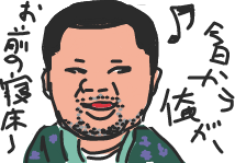 f:id:janusbambi:20071220185135p:plain