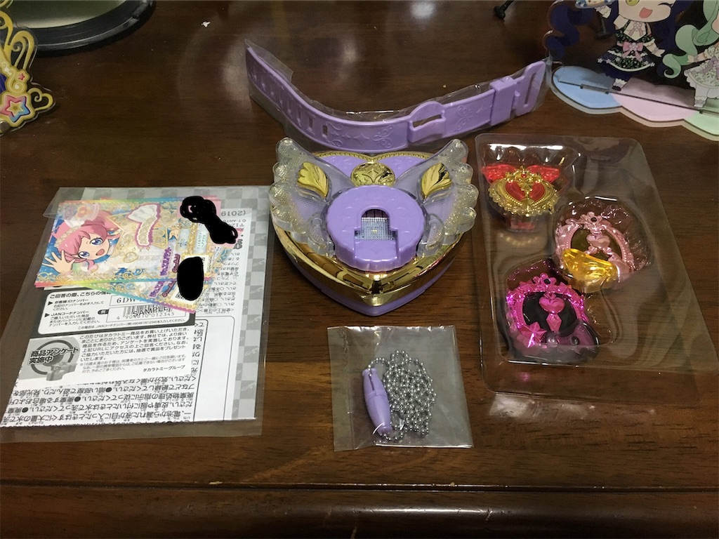 キラッとプリ☆チャン　ジュエルパクト☆パープル☆ブルー☆DXセット Amazon | キラッとプリ チャン ジュエルパクト エレガントパープルDX