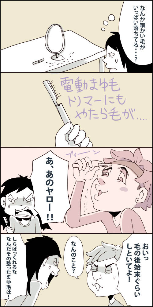 f:id:japadeutsch:20170827223318j:plain f:id:japadeutsch:20170827223318j:plain