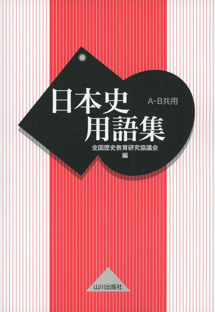 f:id:japahis:20210908141055p:plain