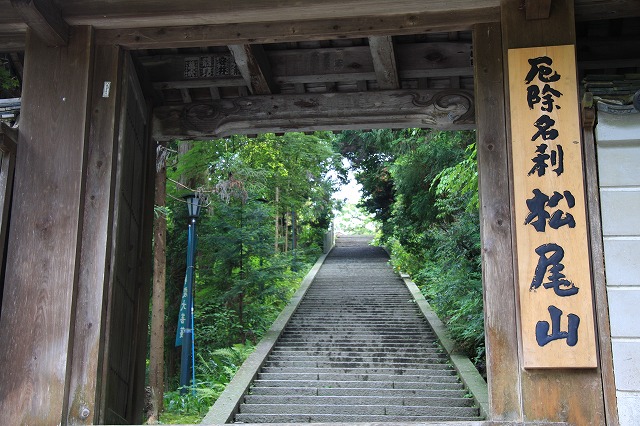 松尾寺 Japan Akaneの日記 松尾寺 Japan Akaneの日記