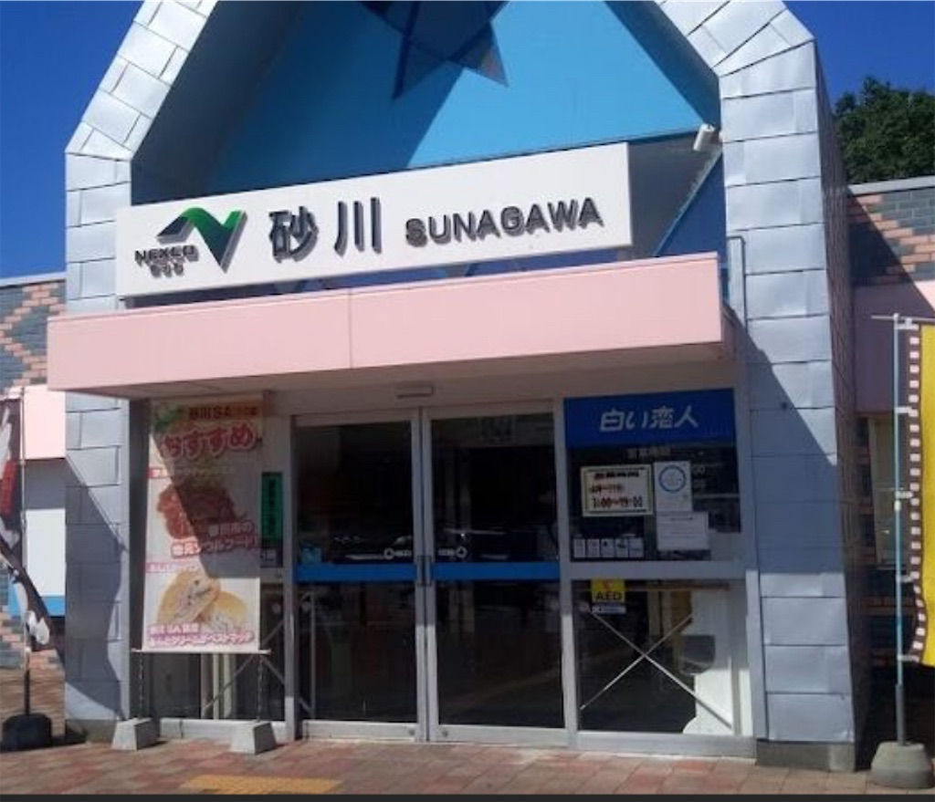 f:id:japan-eat:20250705093247j:image