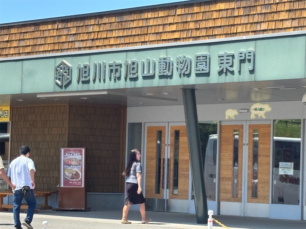 f:id:japan-eat:20250705110036j:image