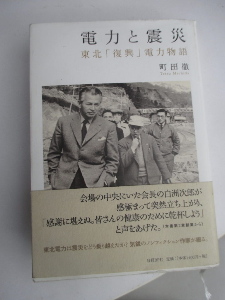 f:id:japan-energy-lab:20180705072308j:plain f:id:japan-energy-lab:20180705072308j:plain
