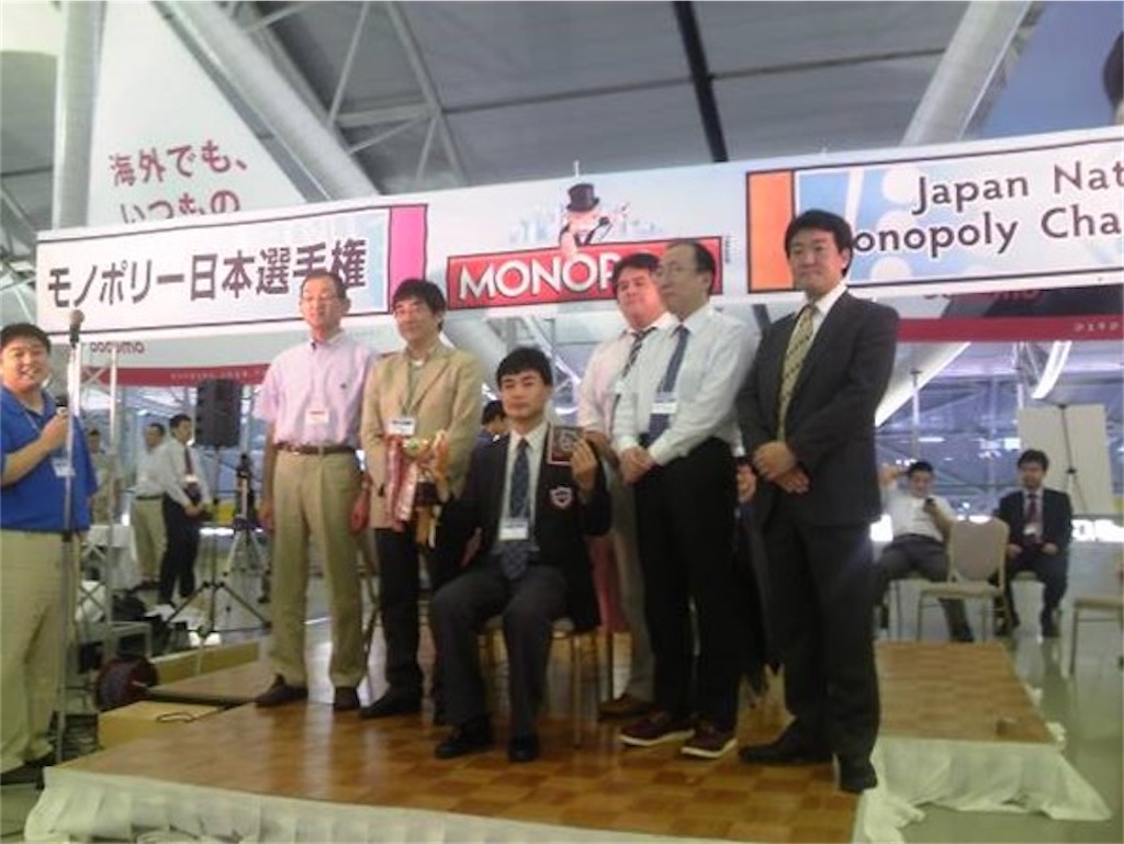 f:id:japan-monopoly-association:20250528231902j:image