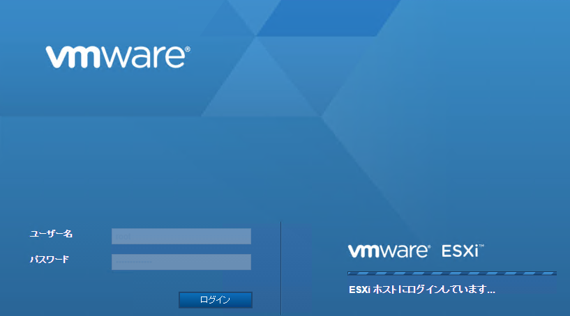 f:id:japan-vmware:20160328003857p:plain f:id:japan-vmware:20160328003857p:plain