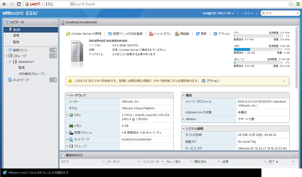 f:id:japan-vmware:20160328004034p:plain f:id:japan-vmware:20160328004034p:plain