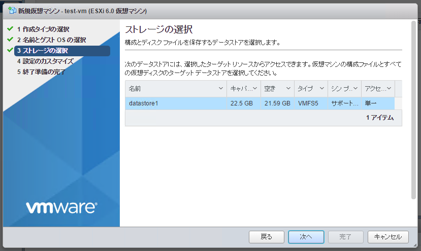 f:id:japan-vmware:20160328004341p:plain f:id:japan-vmware:20160328004341p:plain