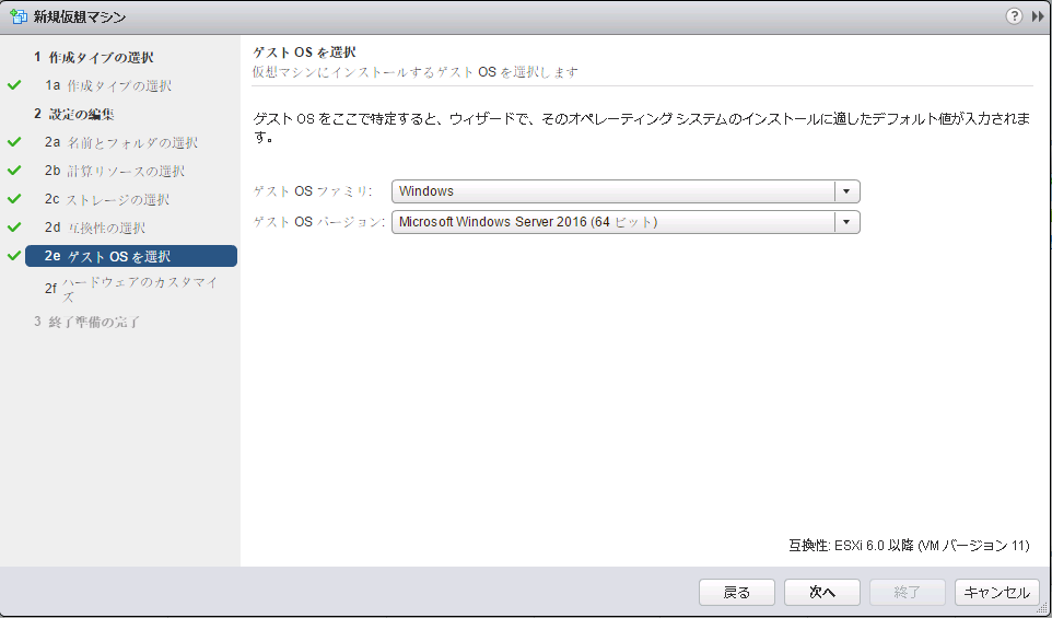f:id:japan-vmware:20161016000021p:plain f:id:japan-vmware:20161016000021p:plain
