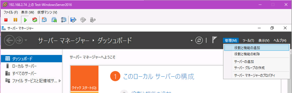 f:id:japan-vmware:20161016032916p:plain f:id:japan-vmware:20161016032916p:plain
