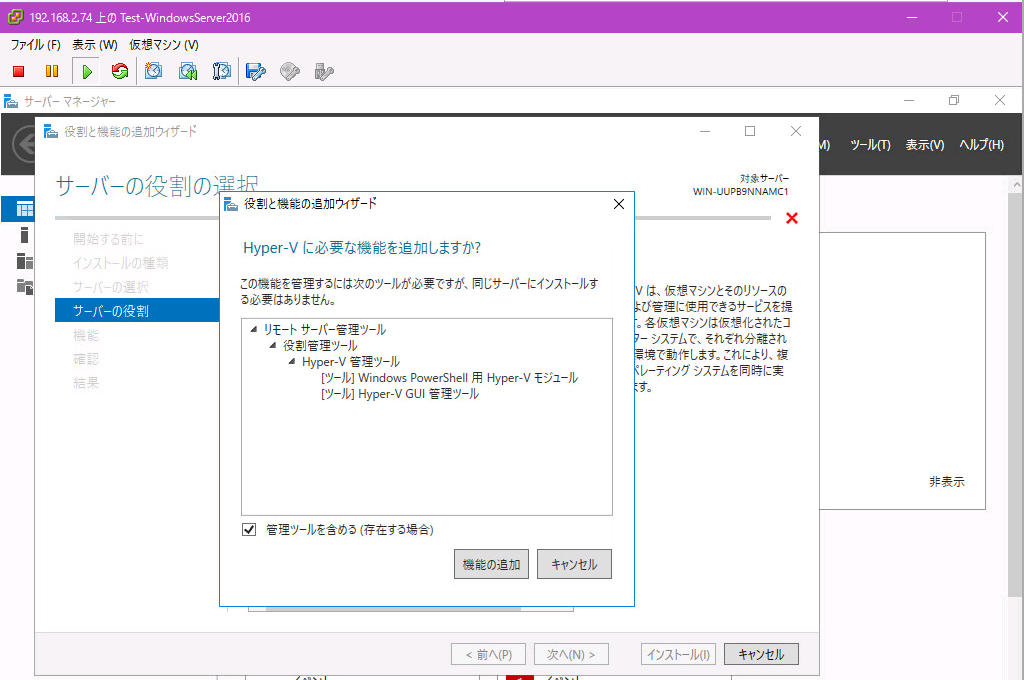 f:id:japan-vmware:20161016032946p:plain f:id:japan-vmware:20161016032946p:plain