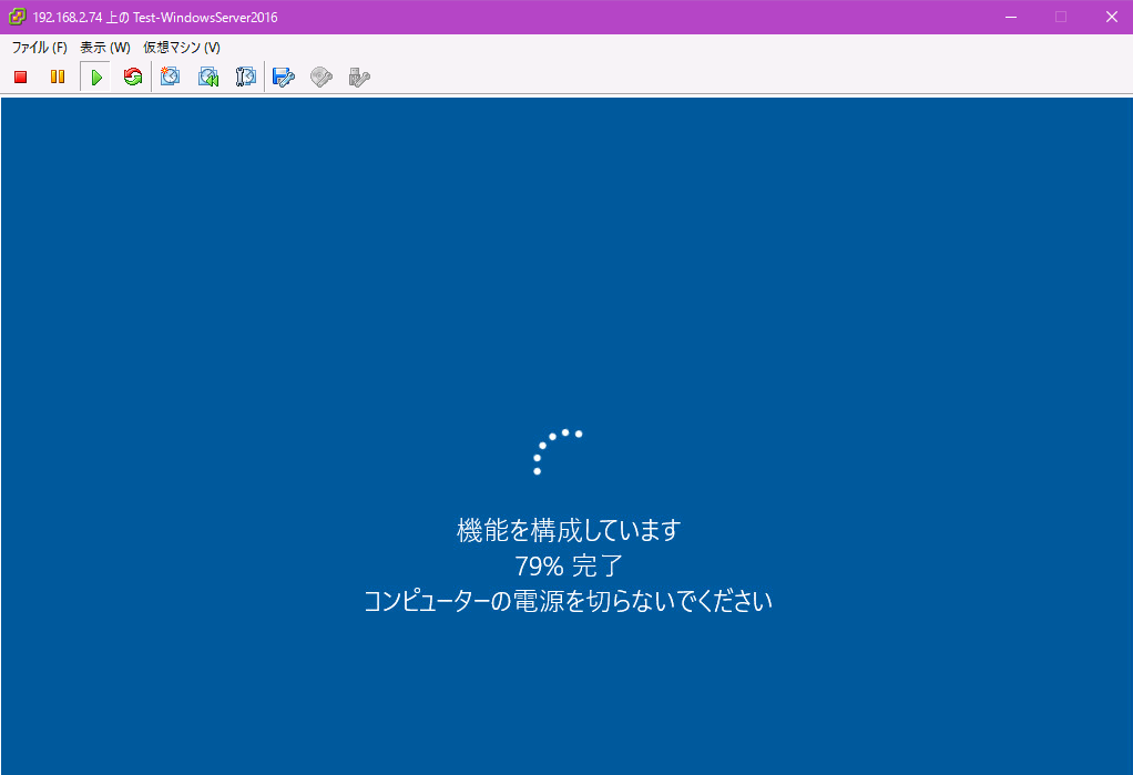 f:id:japan-vmware:20161016033356p:plain f:id:japan-vmware:20161016033356p:plain