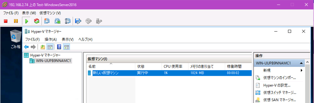 f:id:japan-vmware:20161016033901p:plain f:id:japan-vmware:20161016033901p:plain