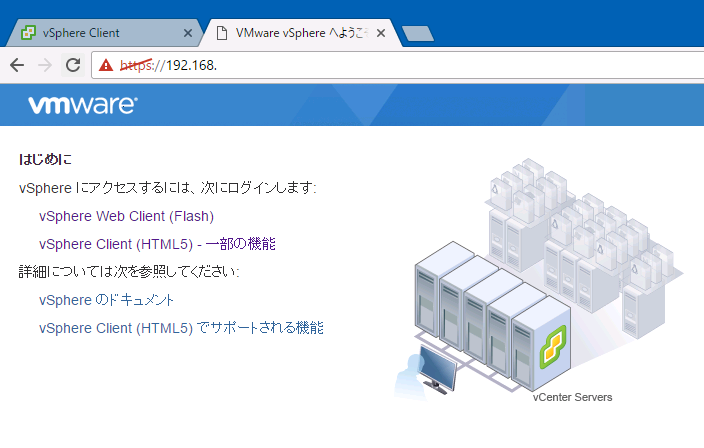 f:id:japan-vmware:20161119001329p:plain f:id:japan-vmware:20161119001329p:plain