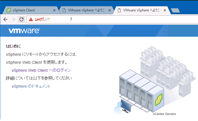 f:id:japan-vmware:20161119001805p:plain f:id:japan-vmware:20161119001805p:plain
