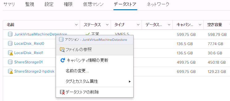 f:id:japan-vmware:20161121011033p:plain f:id:japan-vmware:20161121011033p:plain