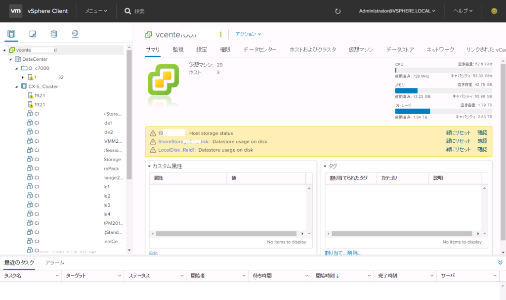 installing vmware vsphere web client 6.5 installing vmware vsphere web client 6.5