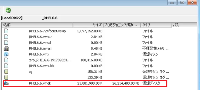 f:id:japan-vmware:20161221045018p:plain