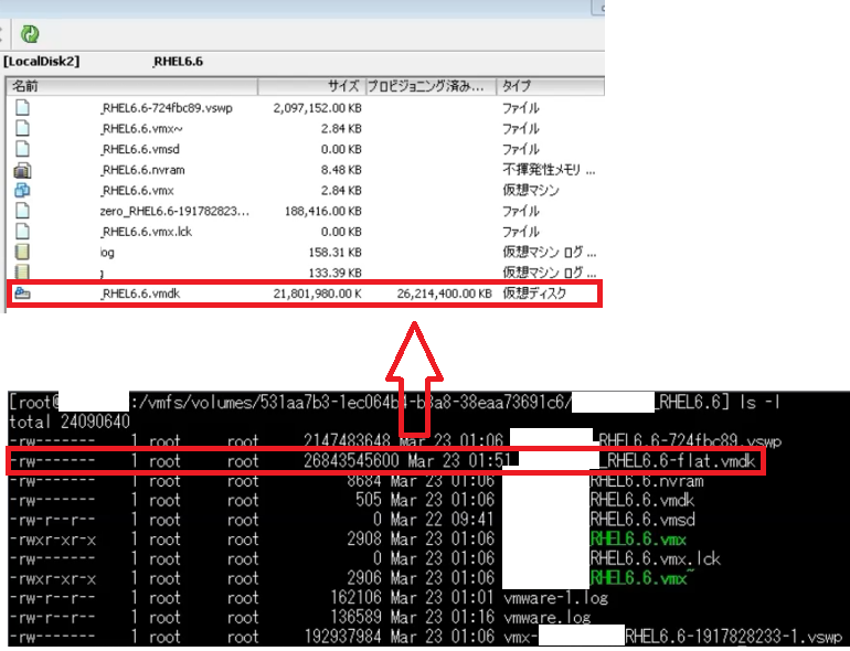 f:id:japan-vmware:20161222001434p:plain