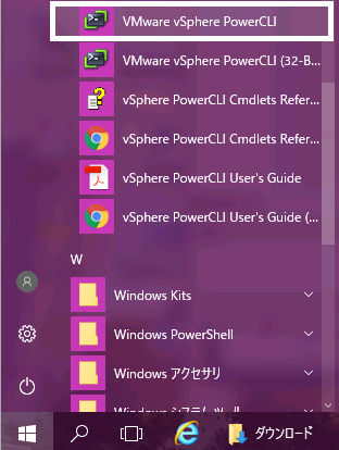 f:id:japan-vmware:20170117005114p:plain f:id:japan-vmware:20170117005114p:plain