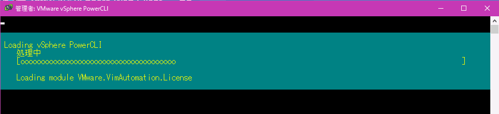 f:id:japan-vmware:20170117005340p:plain f:id:japan-vmware:20170117005340p:plain