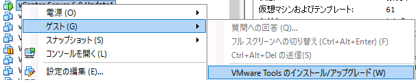 f:id:japan-vmware:20170121005433p:plain f:id:japan-vmware:20170121005433p:plain