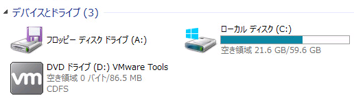 f:id:japan-vmware:20170121010255p:plain f:id:japan-vmware:20170121010255p:plain