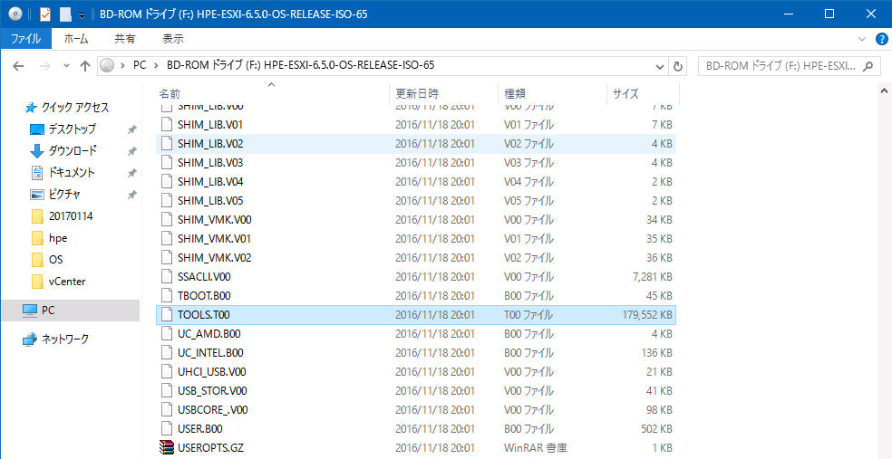 f:id:japan-vmware:20170121011238p:plain f:id:japan-vmware:20170121011238p:plain