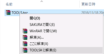 f:id:japan-vmware:20170121012556p:plain f:id:japan-vmware:20170121012556p:plain