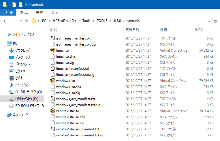 f:id:japan-vmware:20170121012811p:plain f:id:japan-vmware:20170121012811p:plain