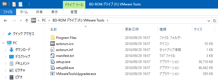 f:id:japan-vmware:20170121013142p:plain f:id:japan-vmware:20170121013142p:plain