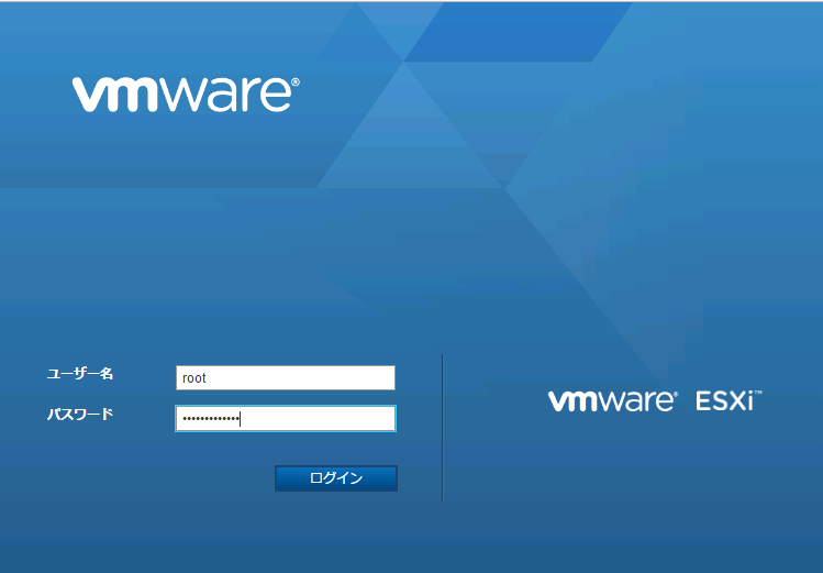 f:id:japan-vmware:20170320030533p:plain f:id:japan-vmware:20170320030533p:plain