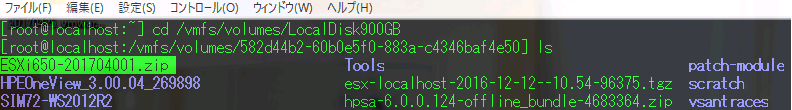 f:id:japan-vmware:20170501214848p:plain f:id:japan-vmware:20170501214848p:plain