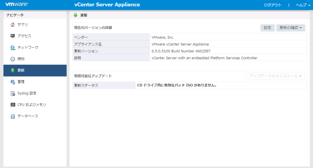 f:id:japan-vmware:20170621204432p:plain f:id:japan-vmware:20170621204432p:plain