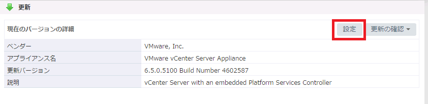 f:id:japan-vmware:20170621205357p:plain f:id:japan-vmware:20170621205357p:plain