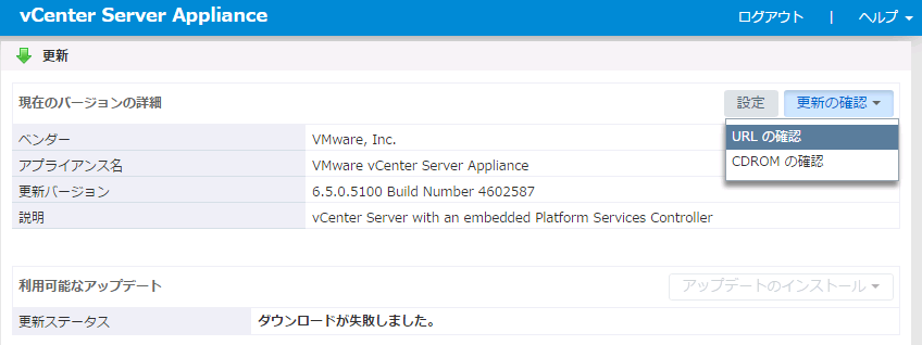 f:id:japan-vmware:20170621205643p:plain f:id:japan-vmware:20170621205643p:plain