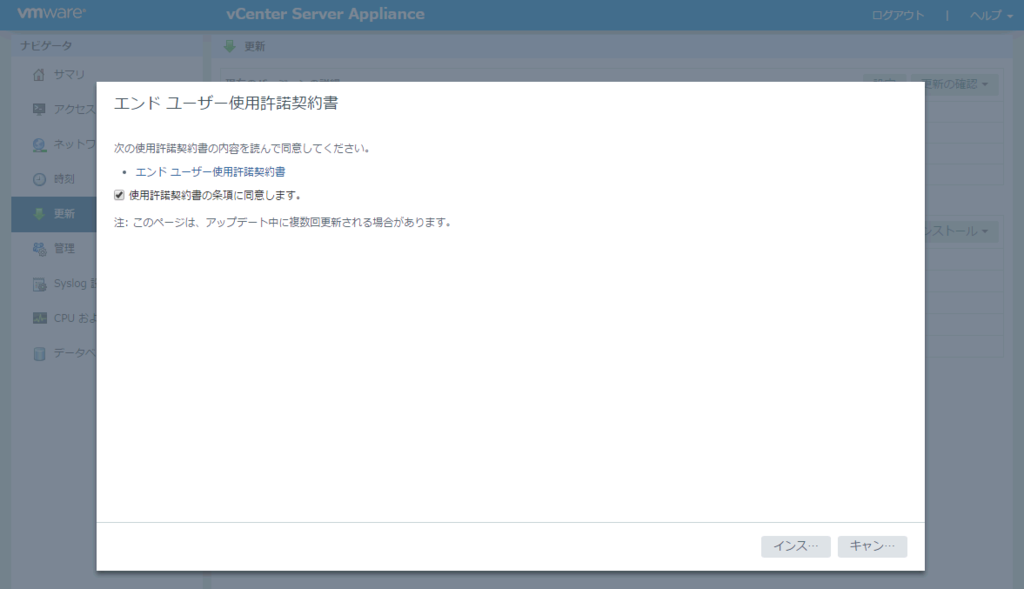 f:id:japan-vmware:20170621214801p:plain f:id:japan-vmware:20170621214801p:plain