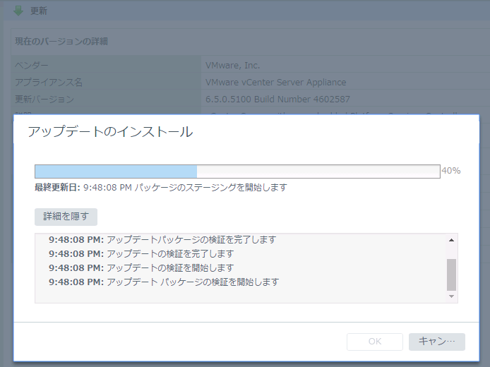 f:id:japan-vmware:20170621214914p:plain f:id:japan-vmware:20170621214914p:plain
