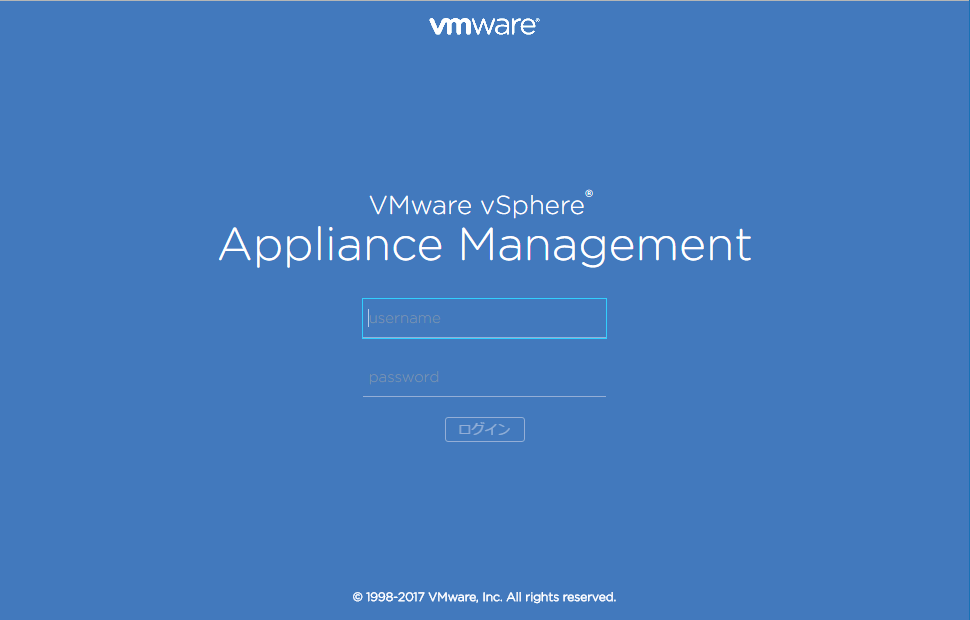 f:id:japan-vmware:20170622003154p:plain f:id:japan-vmware:20170622003154p:plain