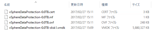 f:id:japan-vmware:20171002001753p:plain f:id:japan-vmware:20171002001753p:plain