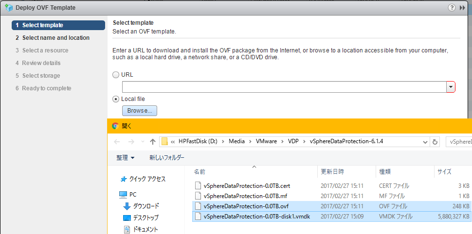 f:id:japan-vmware:20171002161650p:plain f:id:japan-vmware:20171002161650p:plain