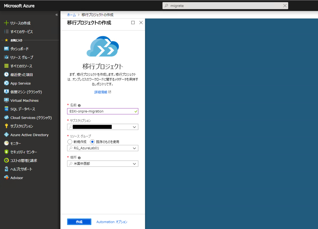 f:id:japan-vmware:20180911015014p:plain f:id:japan-vmware:20180911015014p:plain