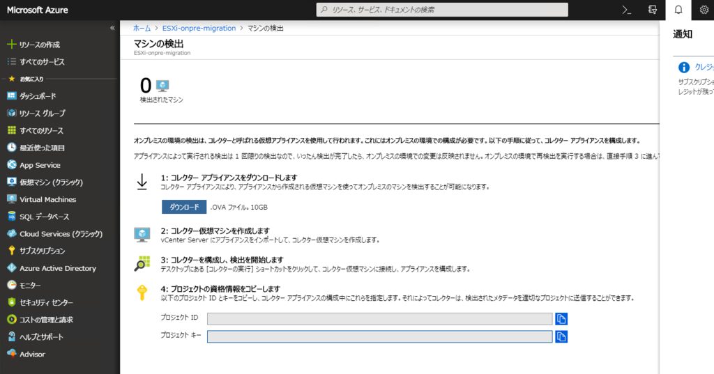 f:id:japan-vmware:20180911222956p:plain f:id:japan-vmware:20180911222956p:plain