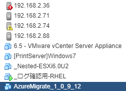 f:id:japan-vmware:20180911224938p:plain f:id:japan-vmware:20180911224938p:plain