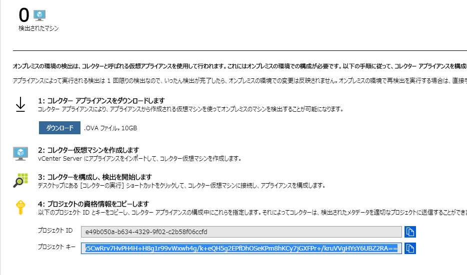 f:id:japan-vmware:20180911233008p:plain f:id:japan-vmware:20180911233008p:plain